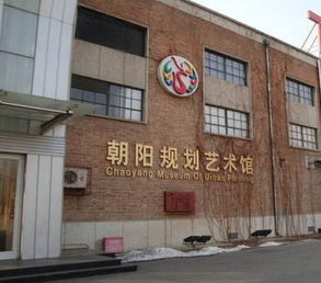 朝陽(yáng)規(guī)劃藝術(shù)館溴化鋰機(jī)組年度維保