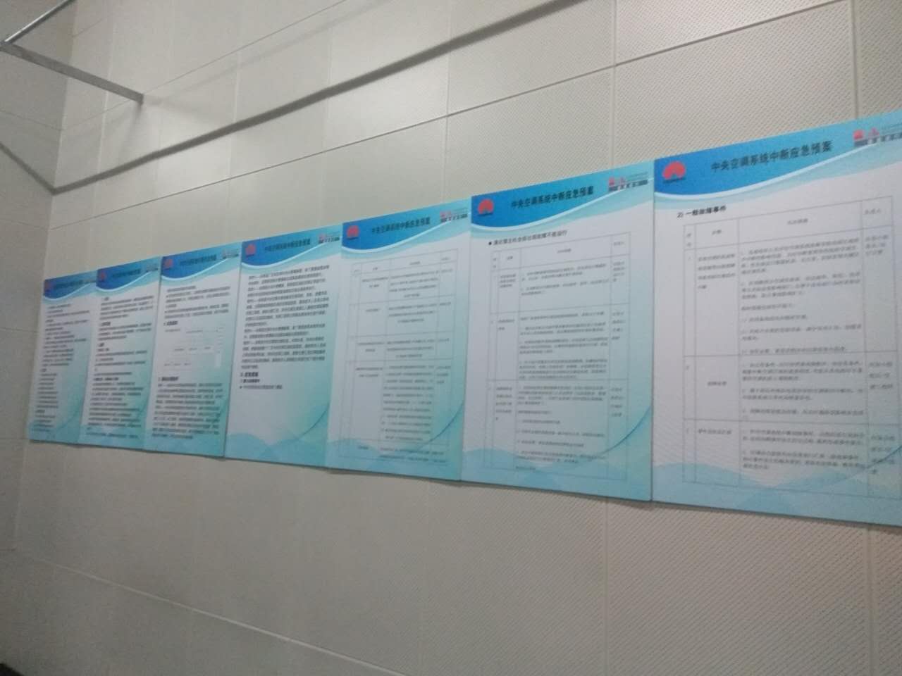 溴化鋰設(shè)備機(jī)房托管