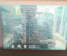 遠大中央空調(diào)直燃機組清洗方案