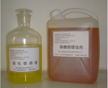 溴化鋰溶液出廠前的PH值，溴化鋰溶液PH偏低怎么調(diào)【熱文】